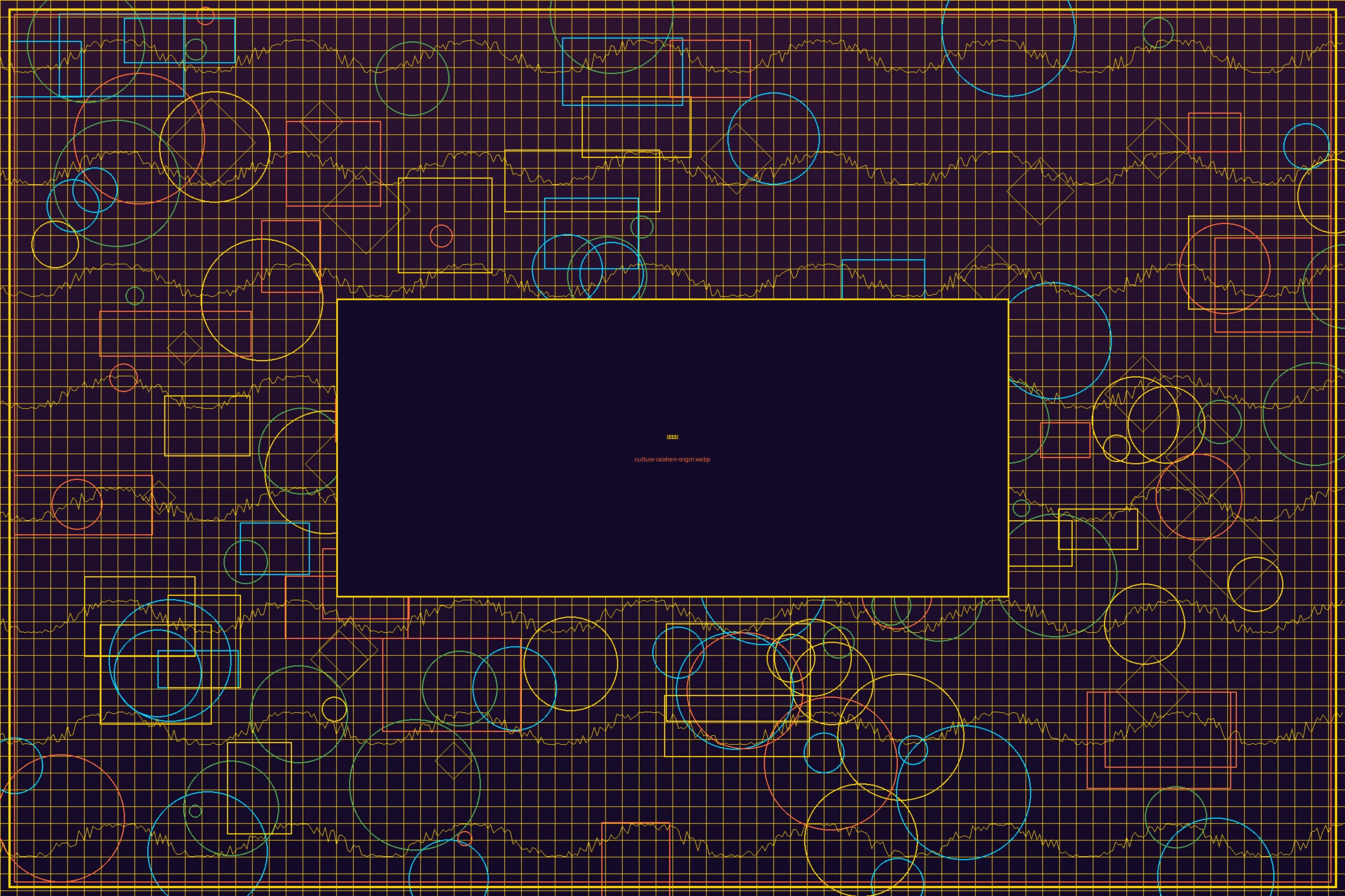 捕鱼达人财神爷文化起源研究配图